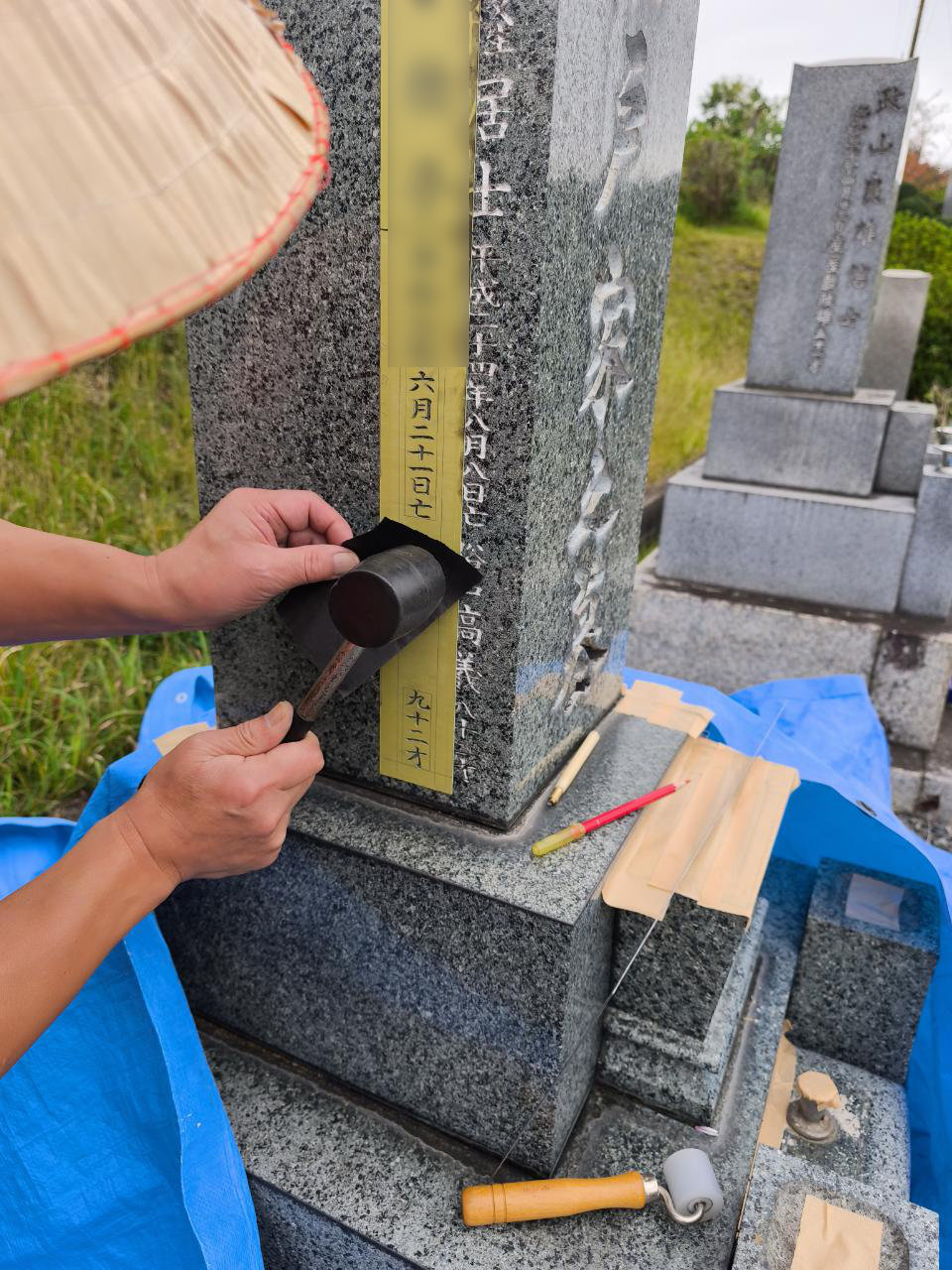 現地彫刻 工程1