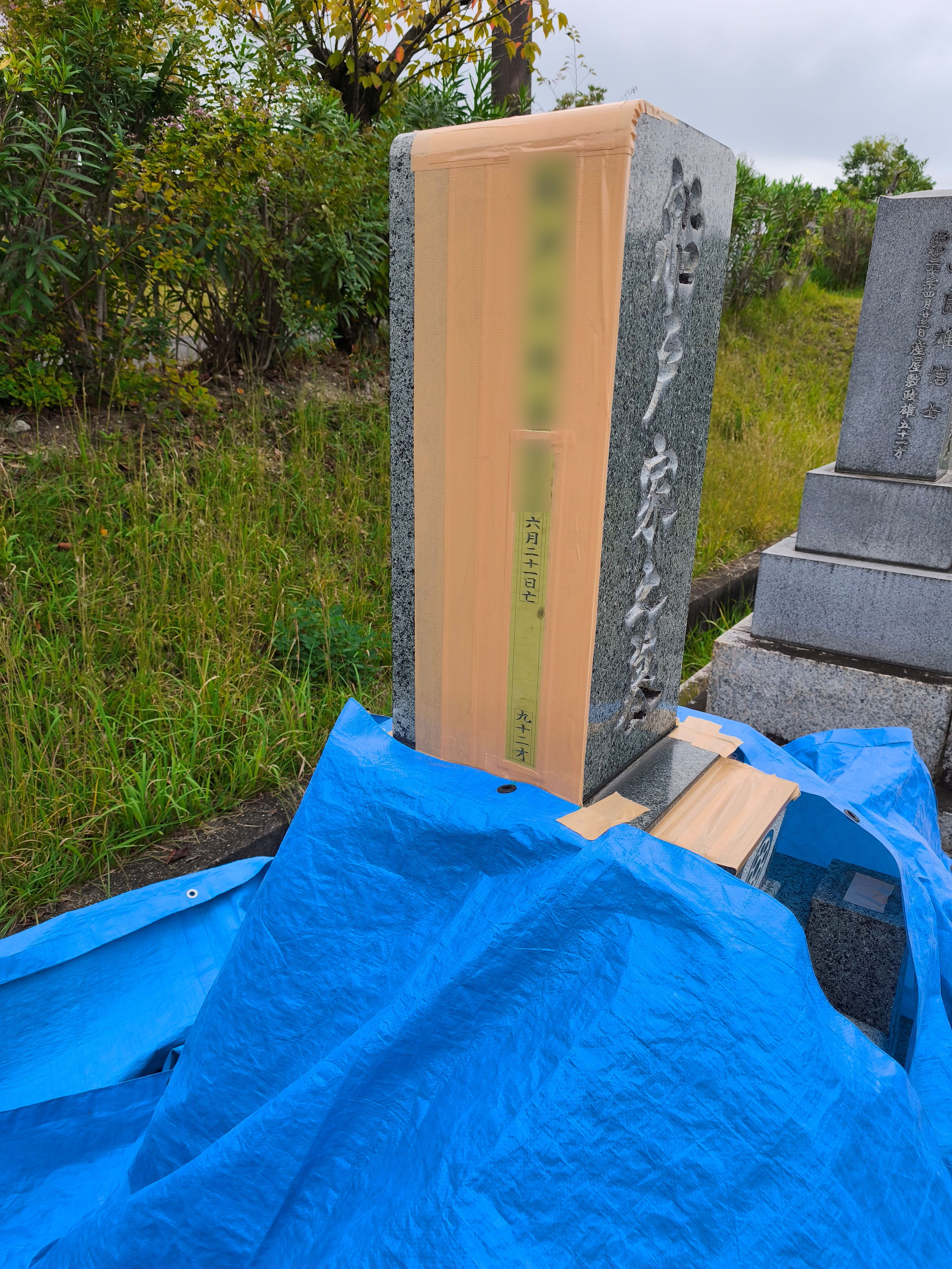 現地彫刻 工程2