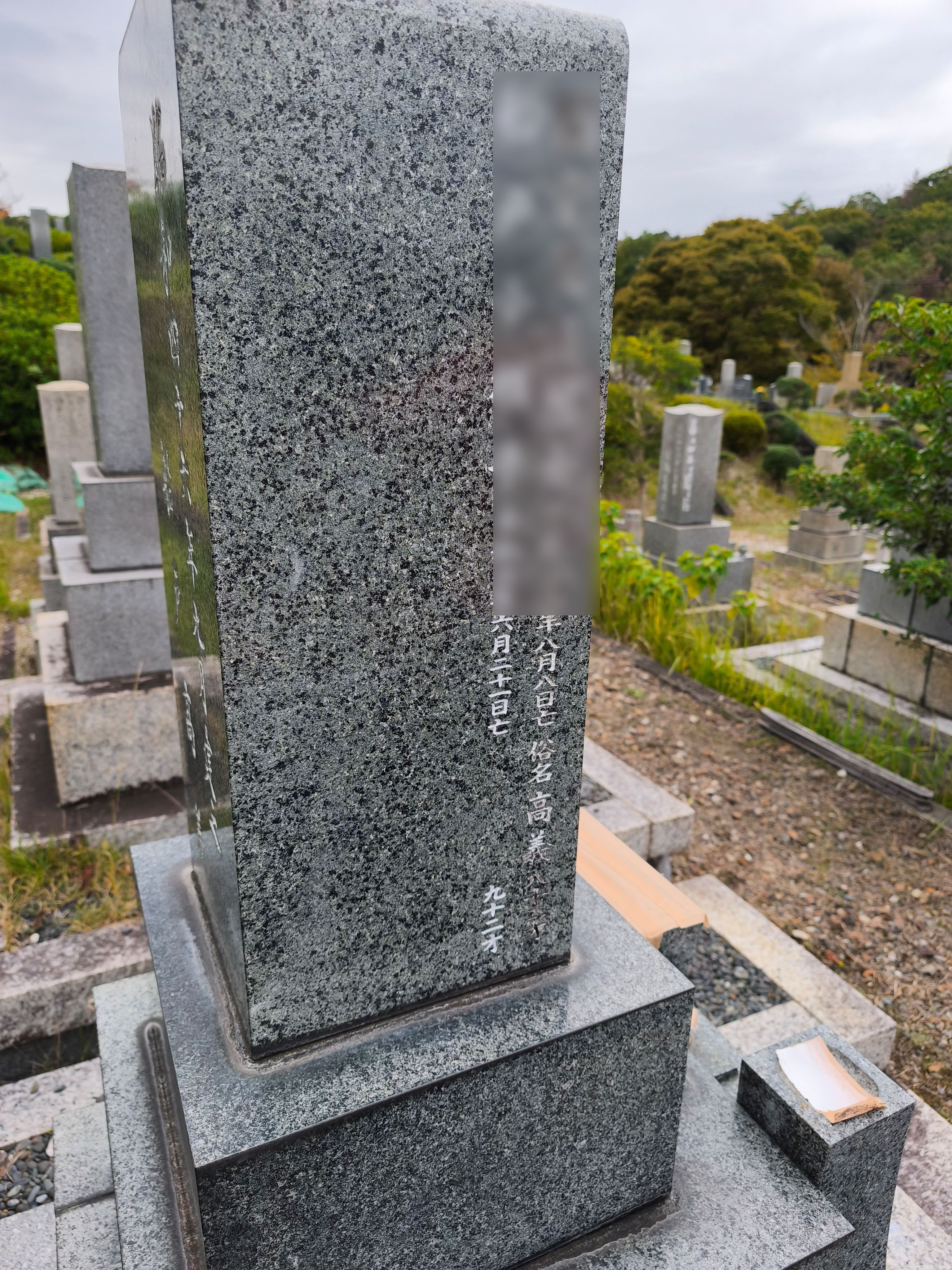 現地彫刻 工程6